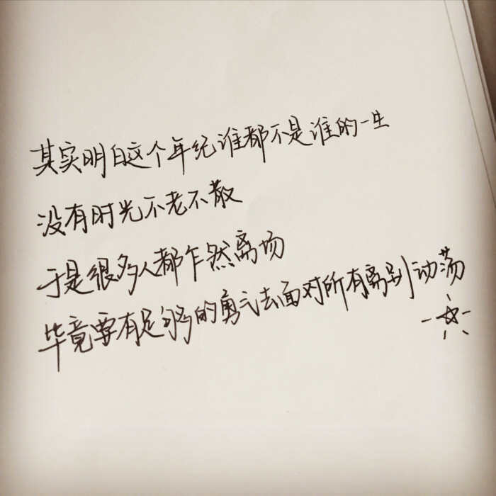青山绿水好风光,有情之人不孤单猜一生肖的全面释义、解释与落实、构建解答解释落实